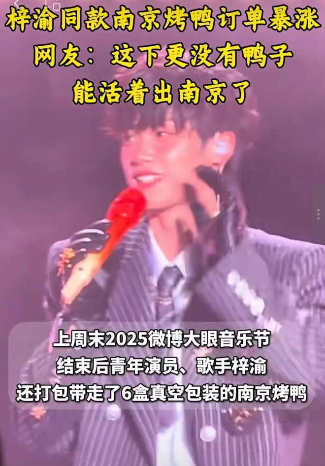 高淳：一座“国际慢城”的快进与远见开元棋牌试玩首届微博音乐节落子南京(图1)