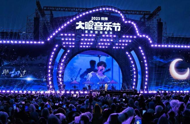 高淳：一座“国际慢城”的快进与远见开元棋牌试玩首届微博音乐节落子南京(图4)