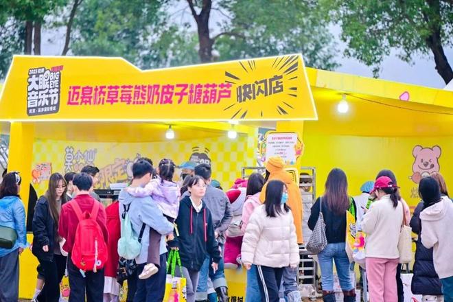 高淳：一座“国际慢城”的快进与远见开元棋牌试玩首届微博音乐节落子南京(图7)