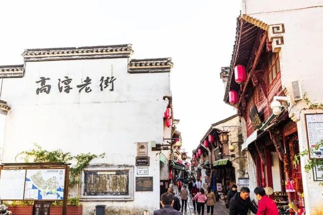 高淳：一座“国际慢城”的快进与远见开元棋牌试玩首届微博音乐节落子南京(图8)