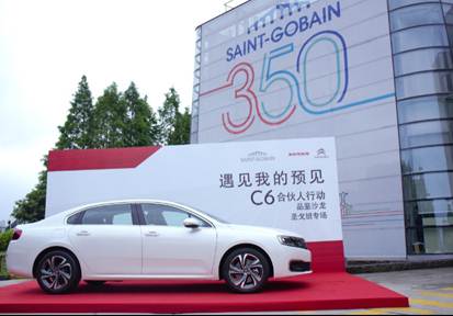 斯特的极致天窗工艺开元棋牌遇见伟巴(图5)