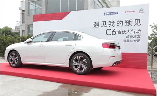 斯特的极致天窗工艺开元棋牌遇见伟巴(图8)