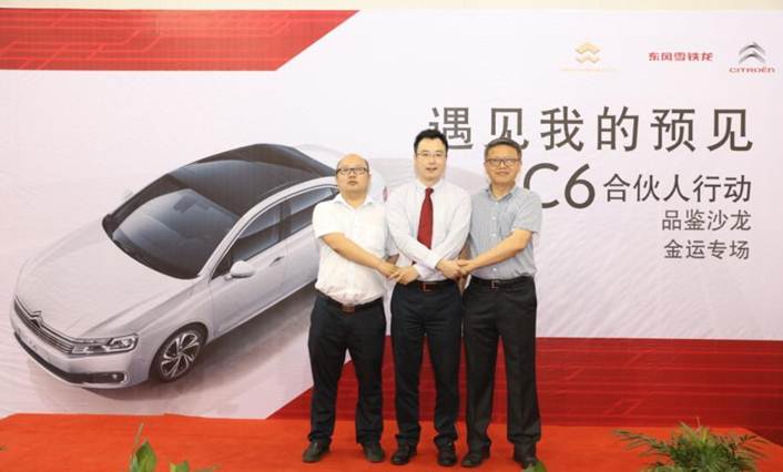 斯特的极致天窗工艺开元棋牌遇见伟巴(图13)