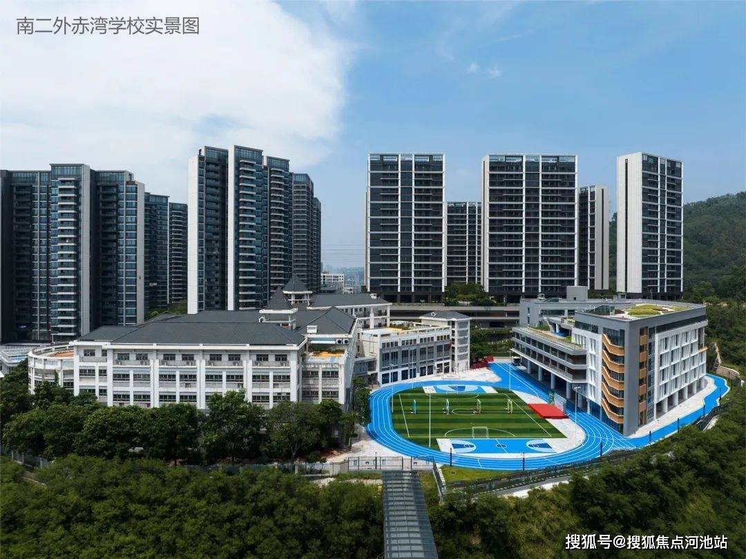 峯】加推133㎡大户型南山赤湾海景精装现房开元棋牌app【开