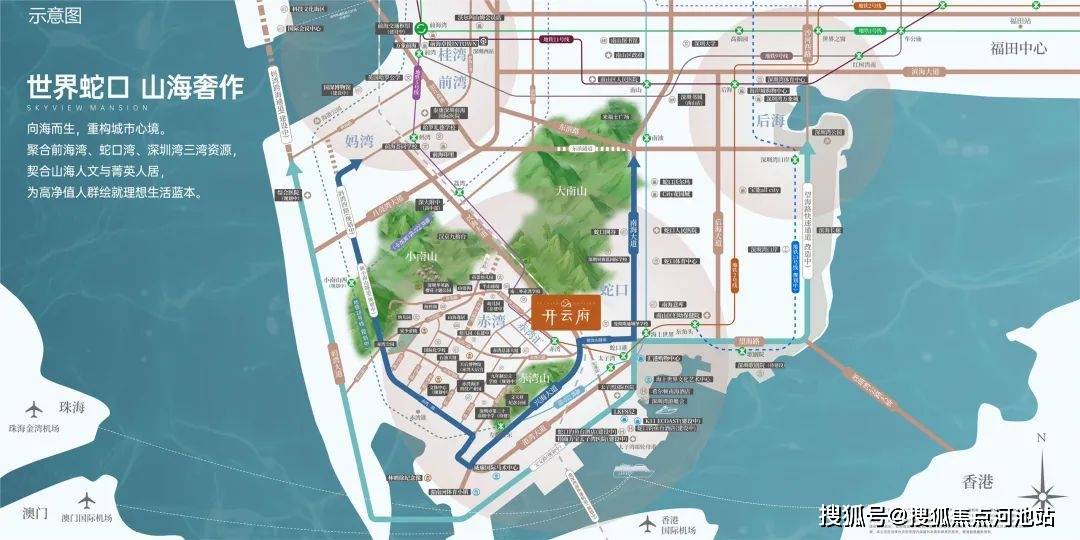 峯】加推133㎡大户型南山赤湾海景精装现房开元棋牌app【开云府南山1978半岛擎(图9)