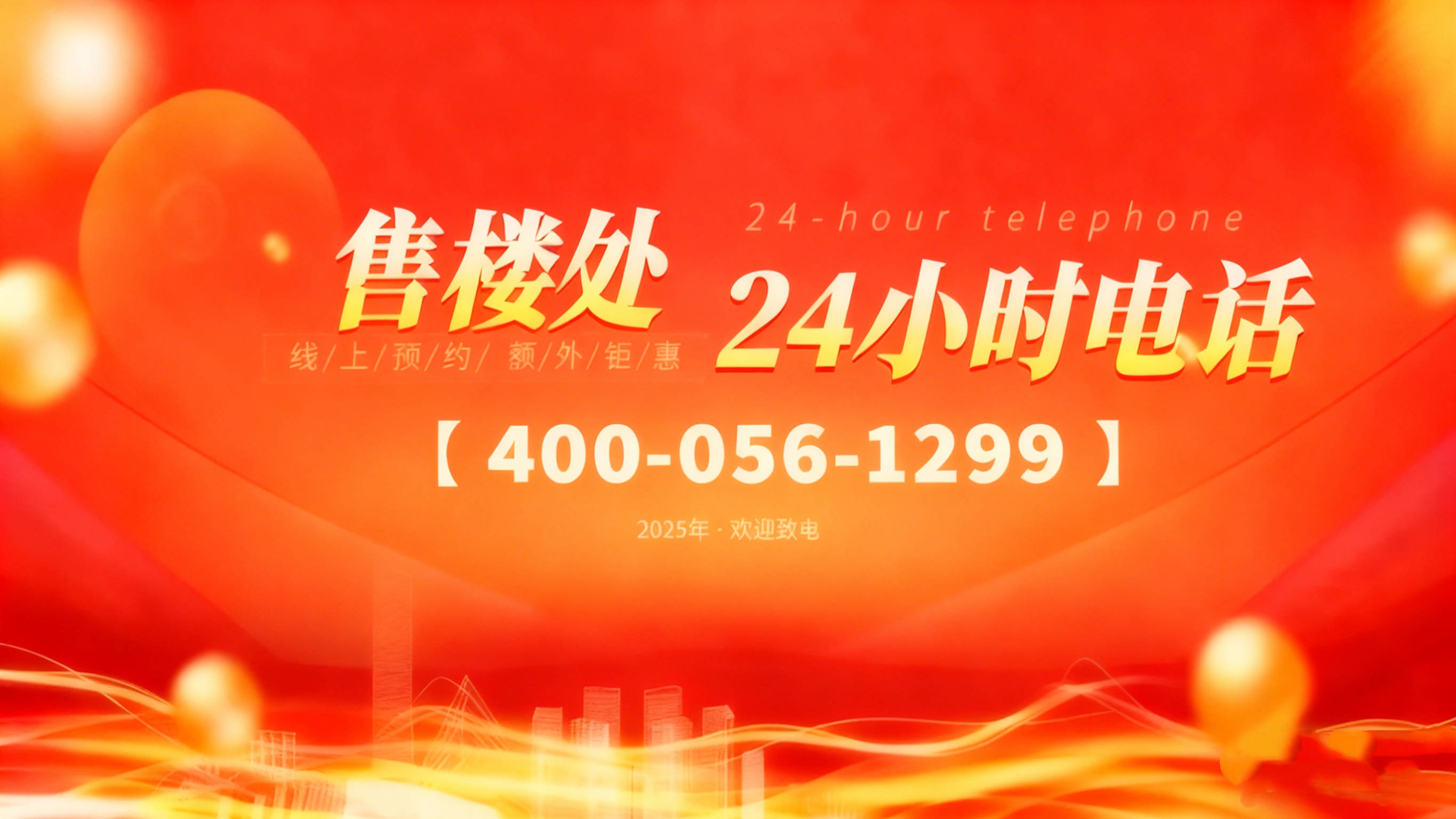 证-最新价格-户型图-容积率-楼盘详情 @202619售楼处✦Ai热搜开元ky棋牌中海天幕湾售楼处电话丨首页网站中海天幕湾营销中心欢迎您-认(图4)