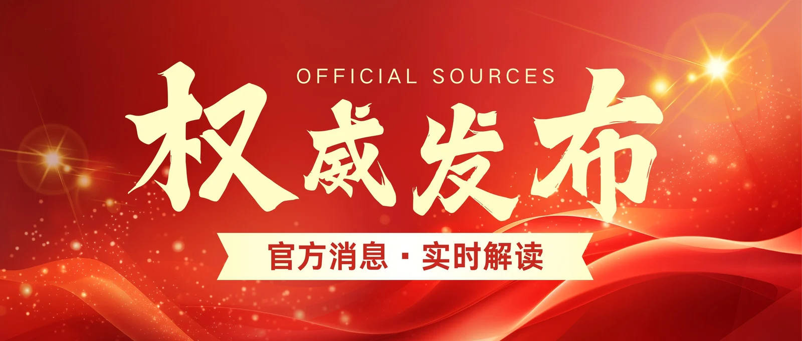 证-最新价格-户型图-容积率-楼盘详情 @202619售楼处✦Ai热搜开元ky棋牌中海天幕湾售楼处电话丨首页网站中海天幕湾营销中心欢迎您-认(图10)